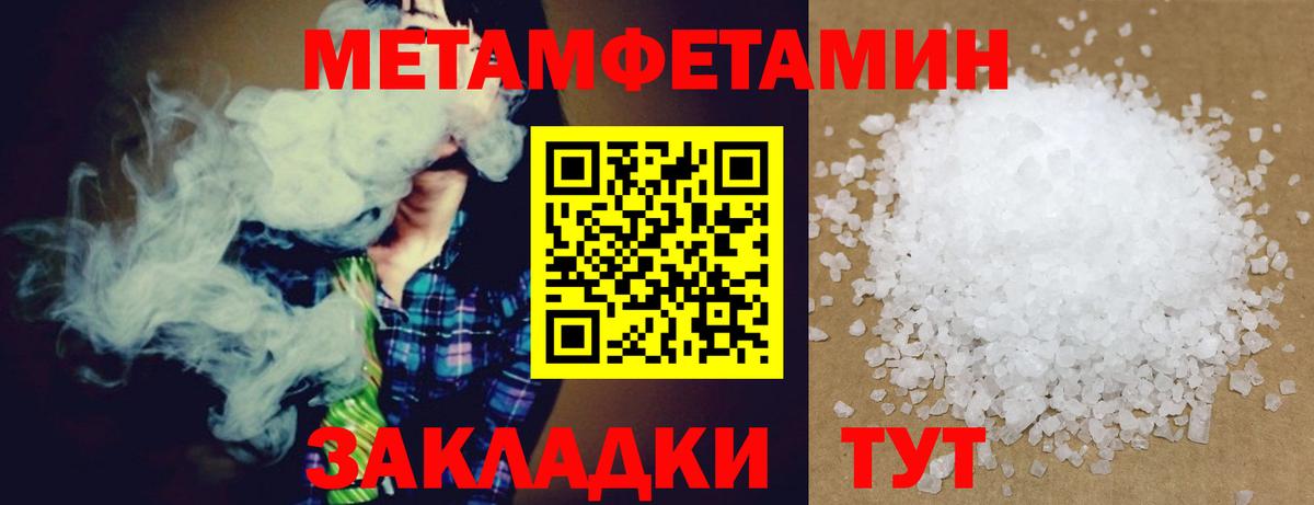 Котовск  АМФ 98%  АМФ  Вход с VPN  АМФ 