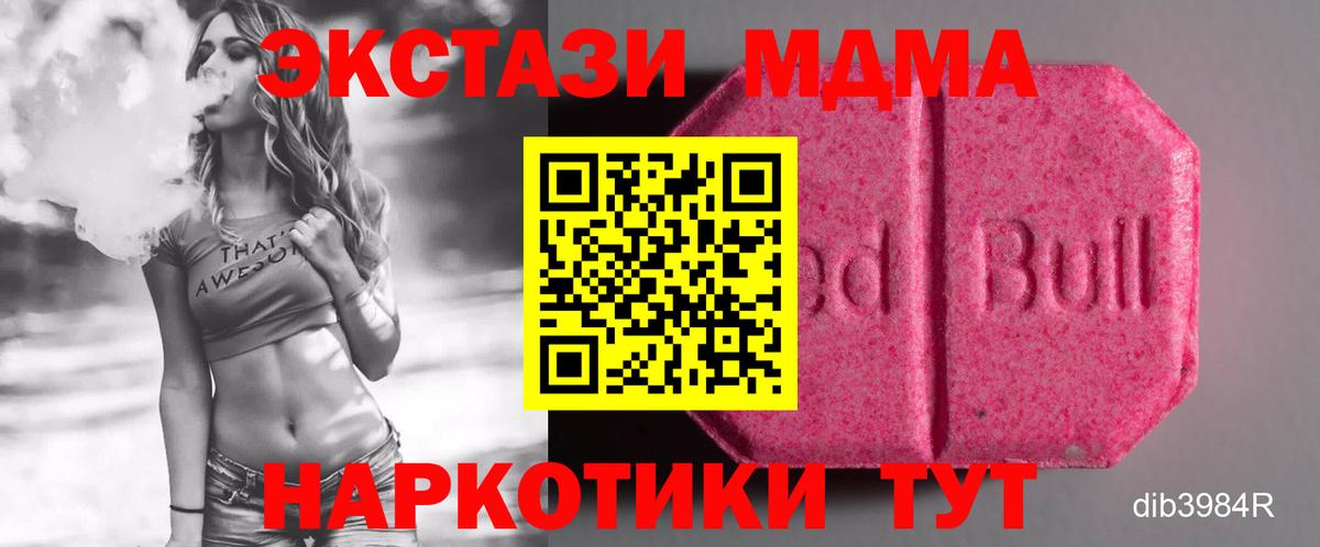 ЭКСТАЗИ Philipp Plein Котовск