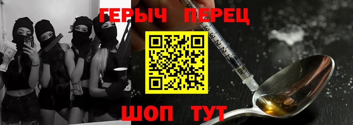 Героин Афган Котовск