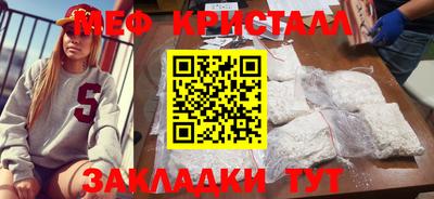 наркотики Бугуруслан