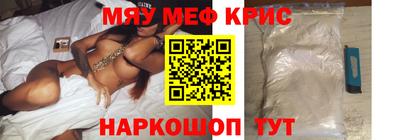 наркотики Бугуруслан
