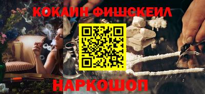 наркотики Бугуруслан