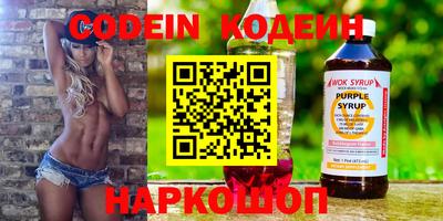наркотики Бугуруслан