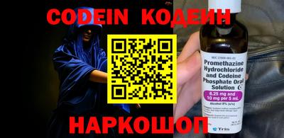 наркотики Бугуруслан