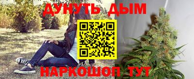 наркотики Бугуруслан
