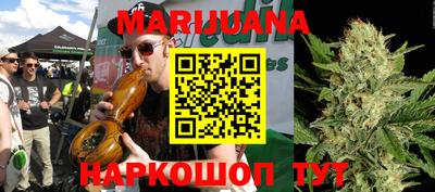 наркотики Бугуруслан