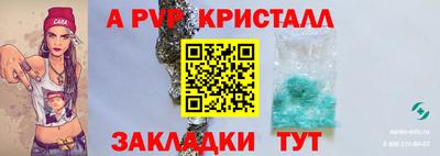 дживик Будённовск