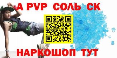 твердый Бузулук