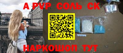 дживик Будённовск