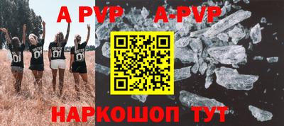 дживик Будённовск