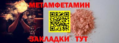 наркотики Бугуруслан