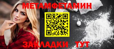 наркотики Бугуруслан