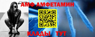 дживик Будённовск