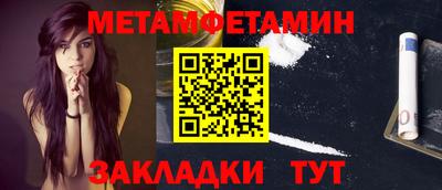 наркотики Бугуруслан