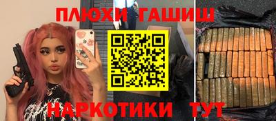 наркотики Бугуруслан