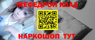 наркотики Бугуруслан