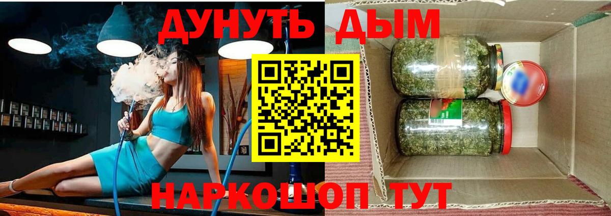 Канабис Bruce Banner Котовск